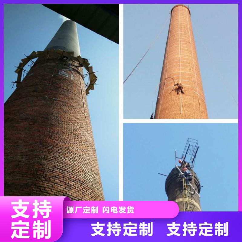 【烟囱维修,烟囱拆除精品选购】本地品牌