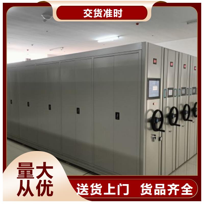 赢得客户【鑫康】图纸密集架买的放心