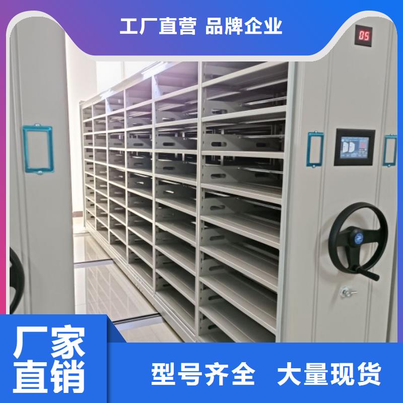 热情服务【鑫康】资料库密集架售后服务完善