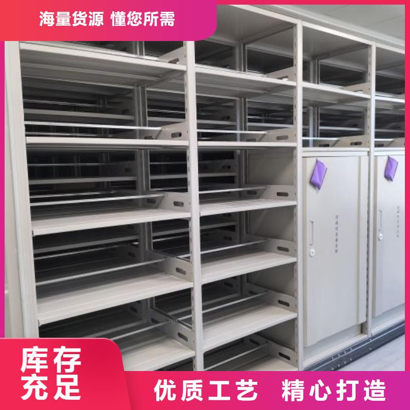 电动智能密集柜、电动智能密集柜生产厂家-当地货源