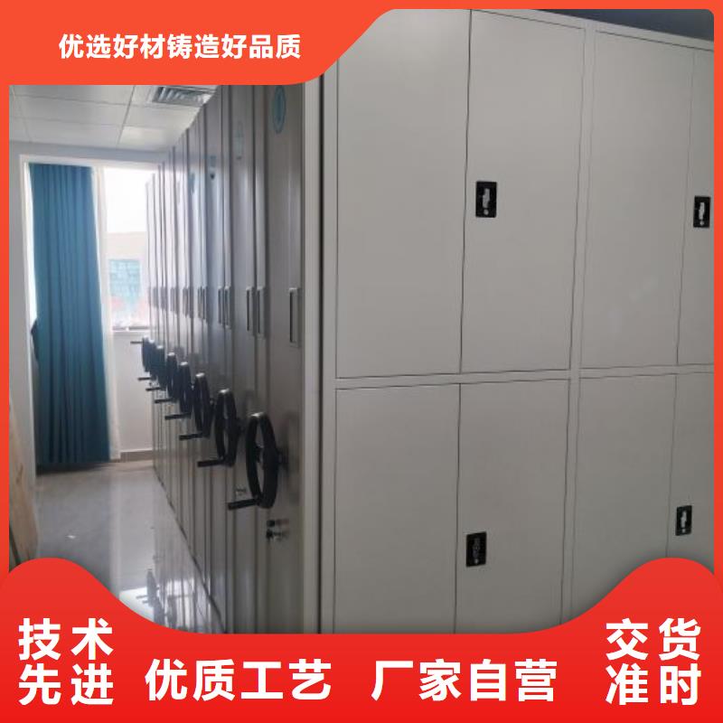 2025报价快的#车辆档案管理密集架#厂家本地品牌