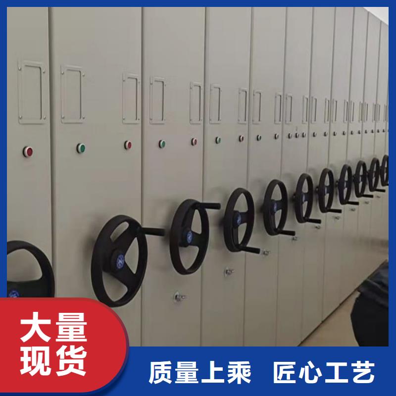 活动式密集架不满意可退货品质无所畏惧