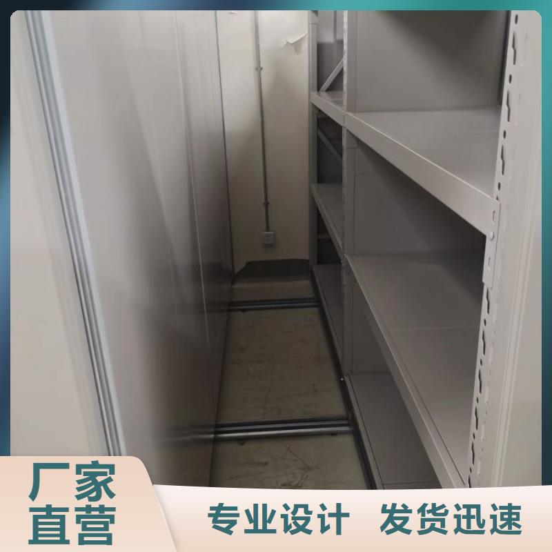 操作步骤【鑫康】电动智能移动密集架大量现货供应