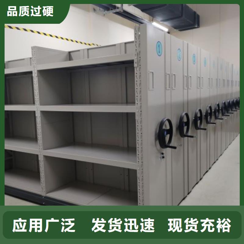 用心服务【鑫康】不动产档案密集架批发商