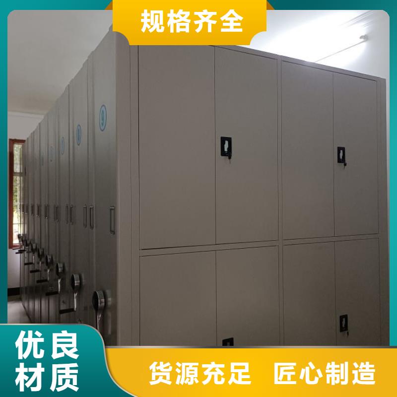 企业列表【鑫康】档案库房移动密集柜源头厂家供应