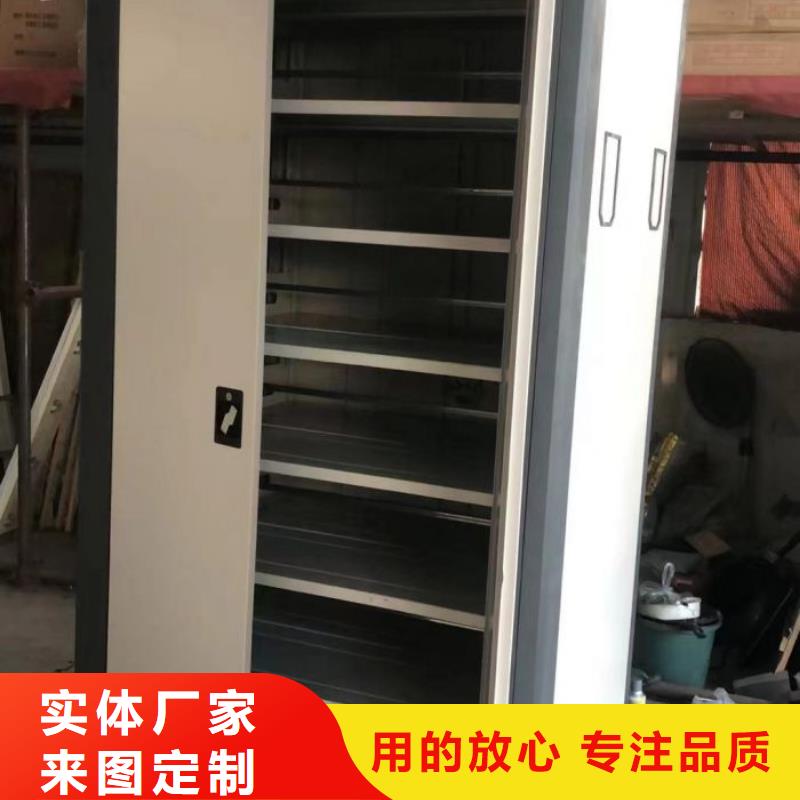 尽善尽美【鑫康】智能型电动密集架同城货源