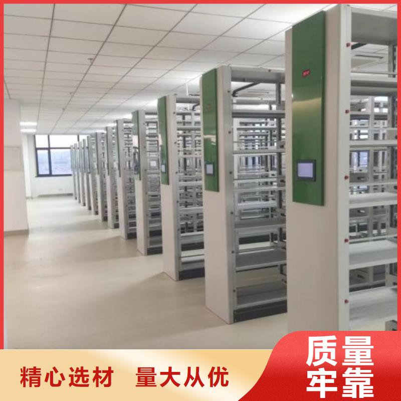 答疑解惑【鑫康】图书密集架厂家现货供应
