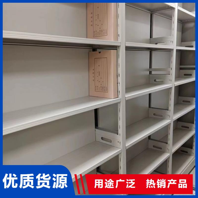 销售专卖【鑫康】移动密集型书架当地货源