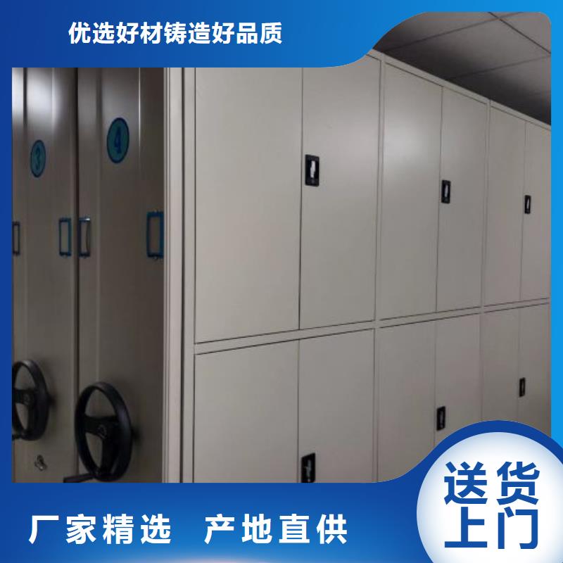 维修电话【鑫康】玻片密集柜同城货源
