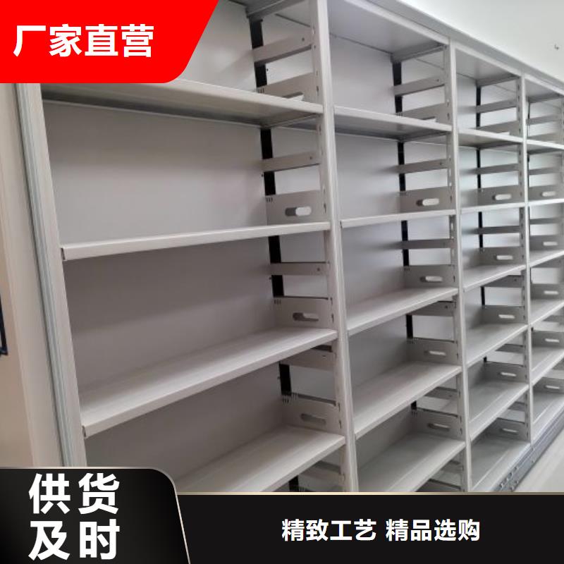 再铸辉煌【鑫康】手动凭证密集架按需设计
