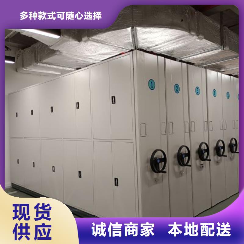 图纸定做服务至上【鑫康】密集资料柜本地厂家