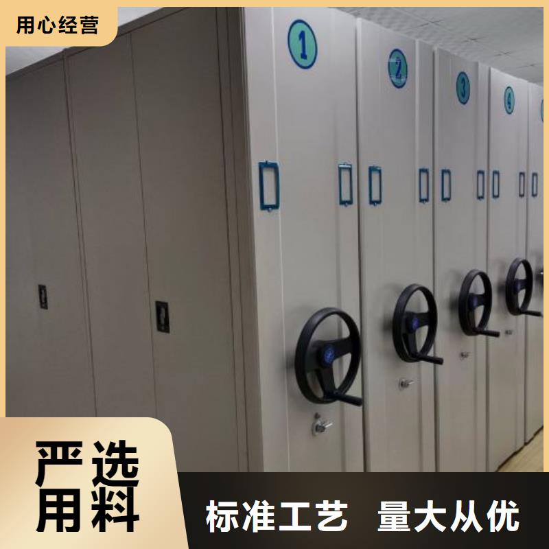 公司报价【鑫康】厨式密集架自营品质有保障