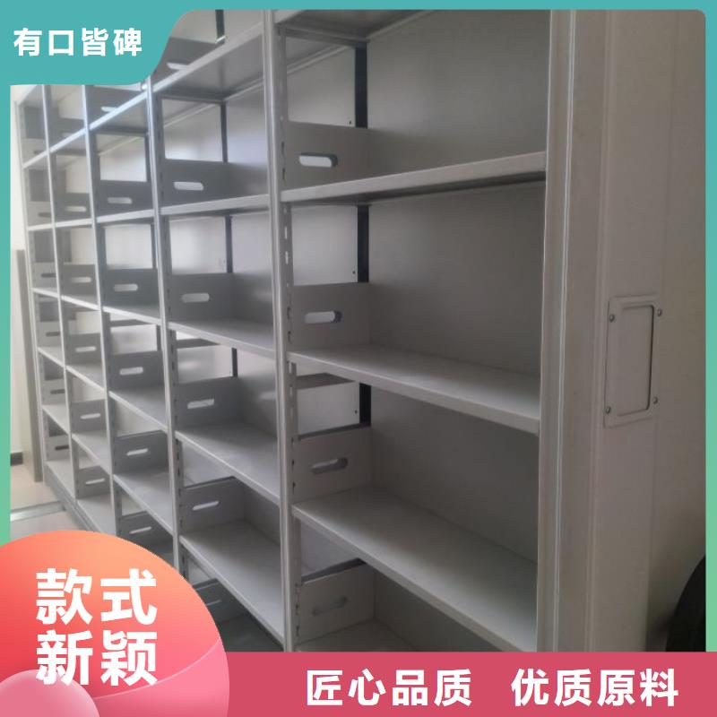 比较便宜【鑫康】办公室密集柜同城经销商