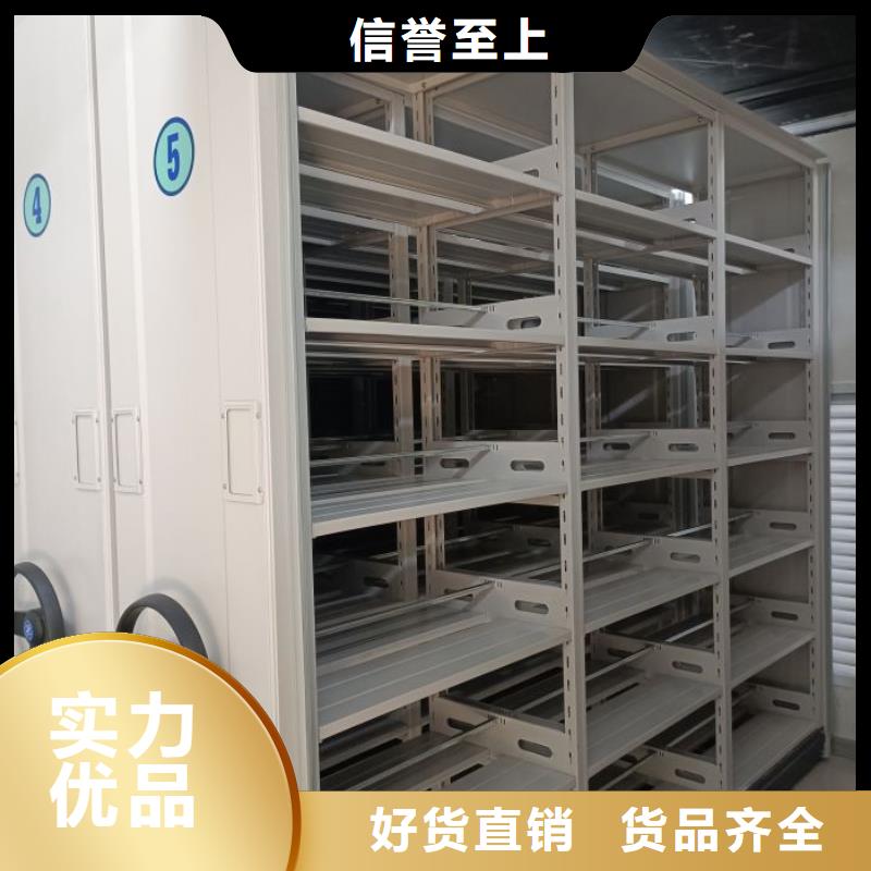欢迎选购【鑫康】全封闭式移动密集柜本地生产厂家