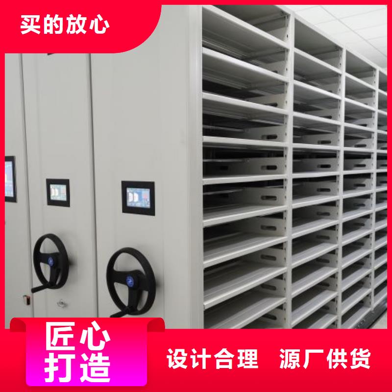 #手摇密集架#-全国直销当地货源