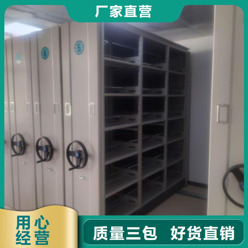 手动密集卷柜品质高于同行本地经销商