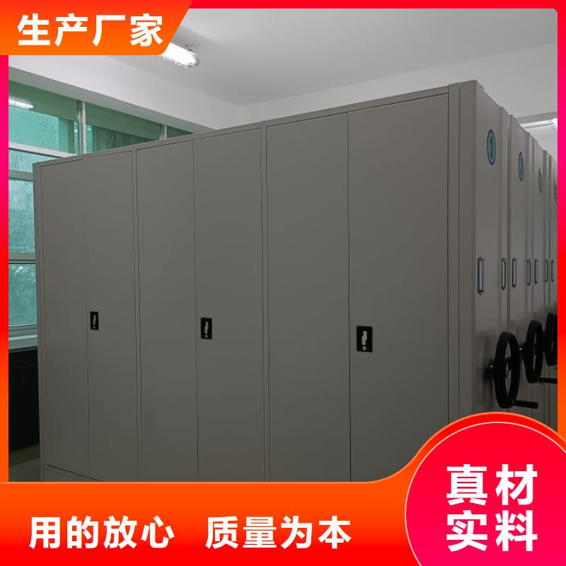 代理商【鑫康】密集架产地直供
