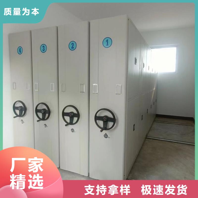 厂家定做【鑫康】移动式密集架本地公司