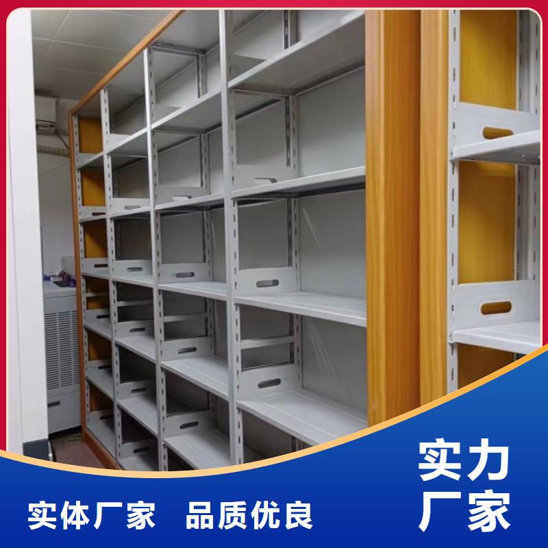 生产基地【鑫康】厨式密集架应用范围广泛