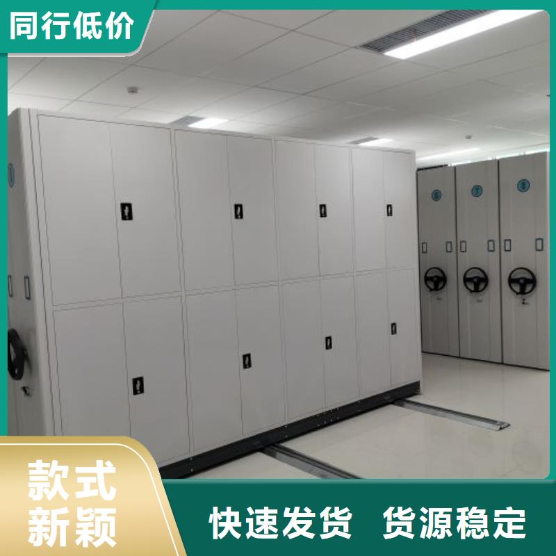 客户至上【鑫康】密集底图柜本地服务商