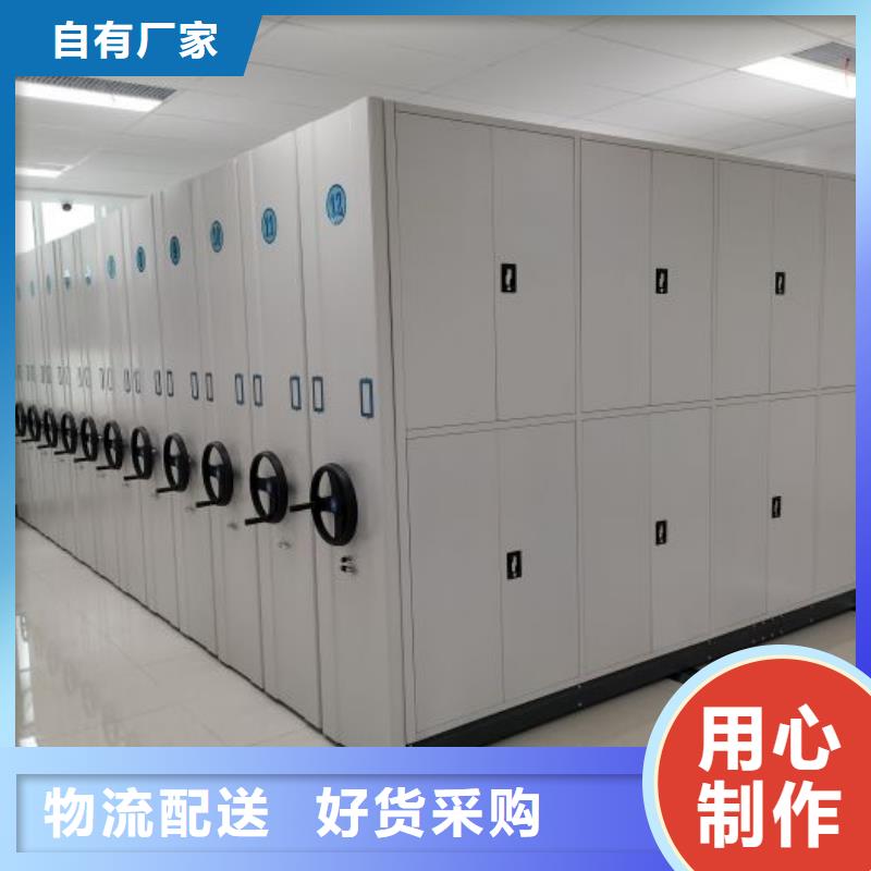 密集手摇移动书柜-购买省心用心做好每一件产品