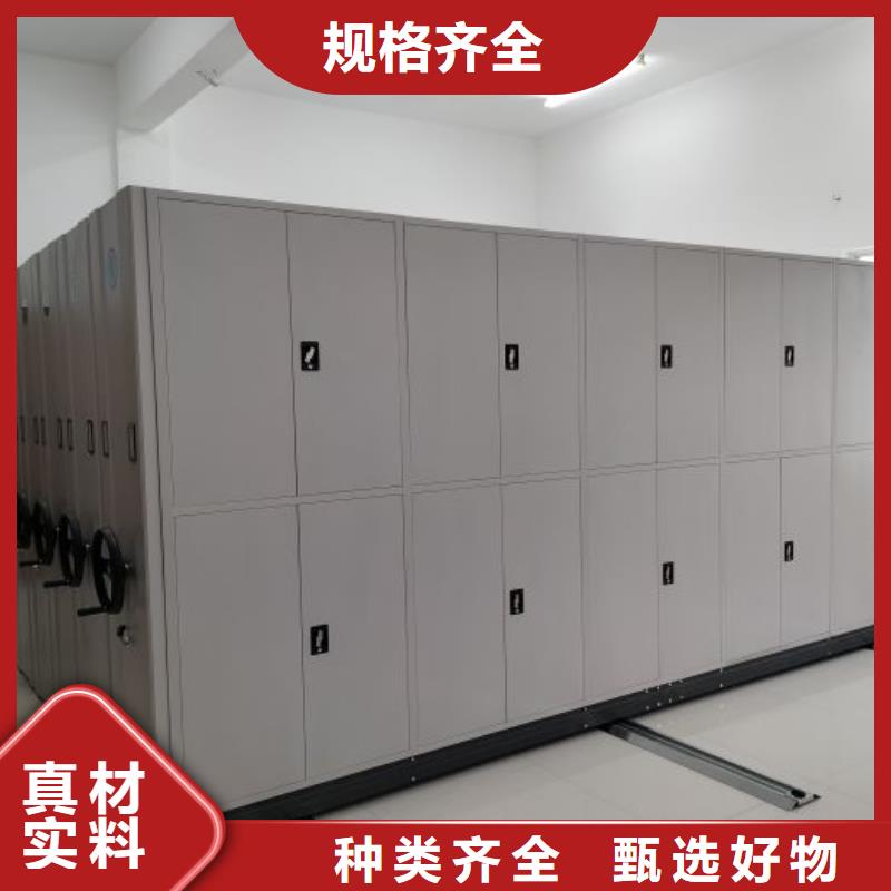 图纸定做铸造辉煌【鑫康】挂表密集柜同城制造商