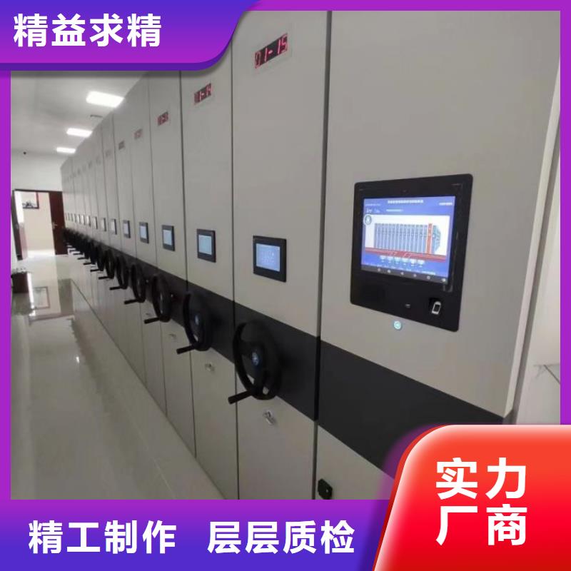 免费送货【鑫康】手动密集档案架根据要求定制
