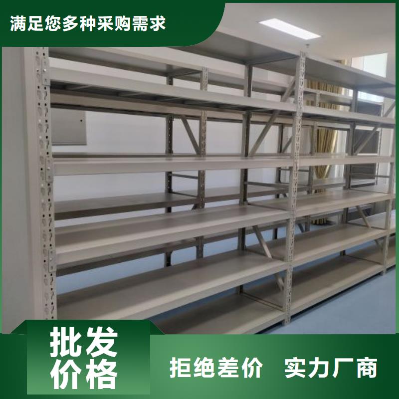 全心服务【鑫康】钢质密集柜实拍展现
