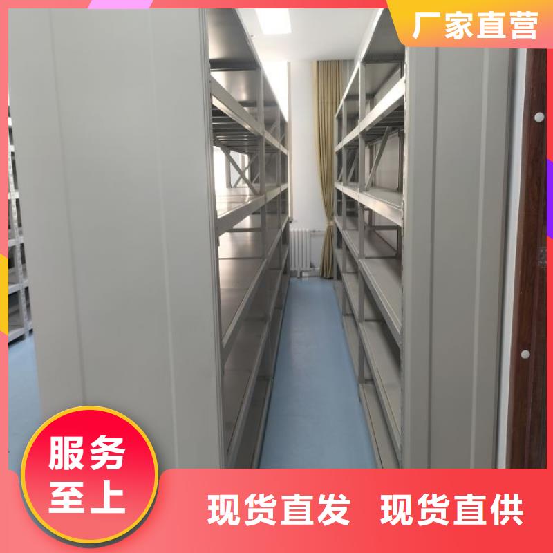 生产档案室档案架本地生产厂家