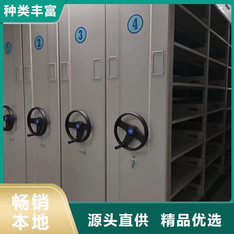 为您服务【鑫康】香樟木密集架高标准高品质