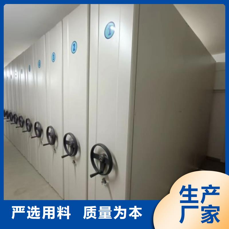 销售基地【鑫康】电脑密集架标准工艺