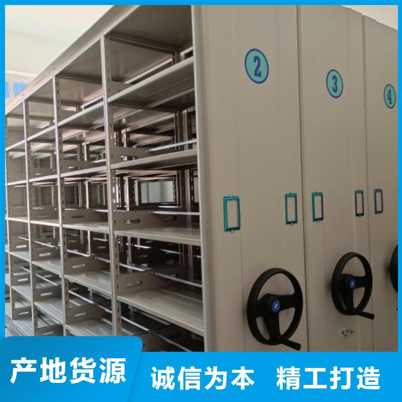 专业制造商【鑫康】移动资料档案柜同城制造商