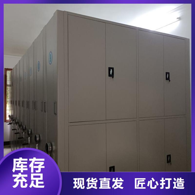 ​产地货源【鑫康】移动资料档案柜工厂价格