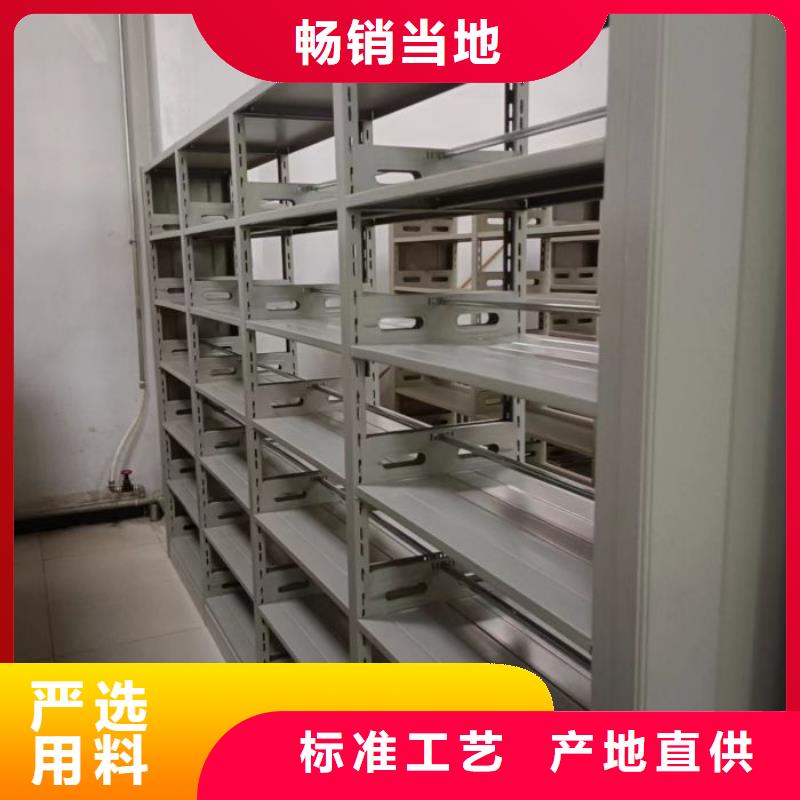 全心服务【鑫康】智能自动密集架应用广泛