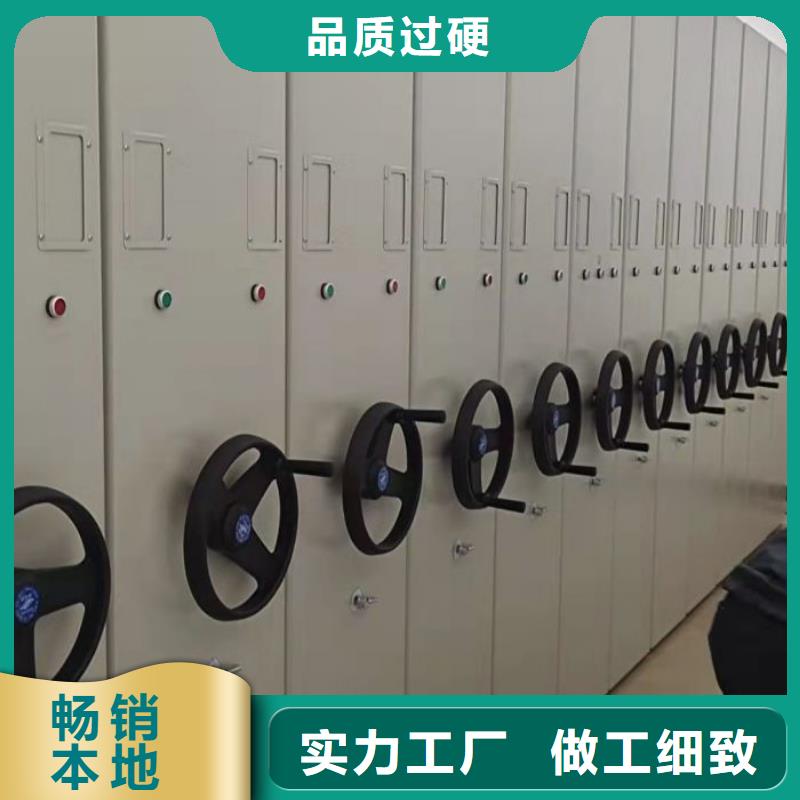 抱诚守真【鑫康】校用密集架源头厂家直销