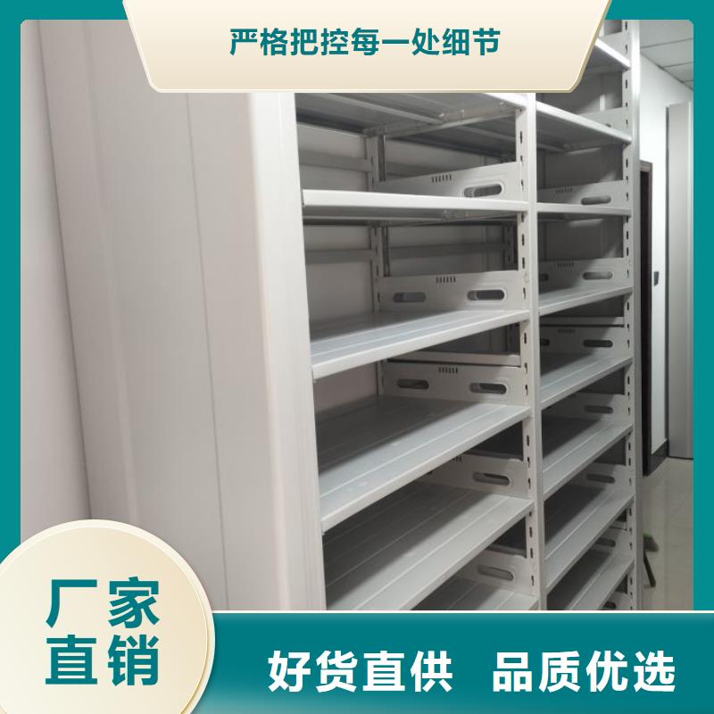 ​定制多少钱【鑫康】密集图书柜同城厂家