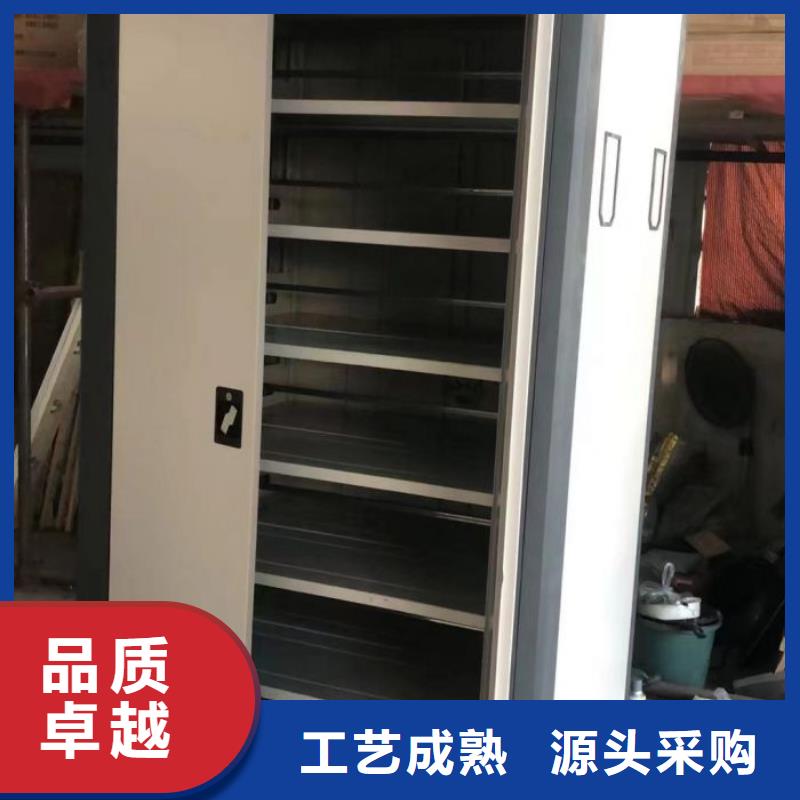 一站购齐【鑫康】档案库房智能密集架本地生产商
