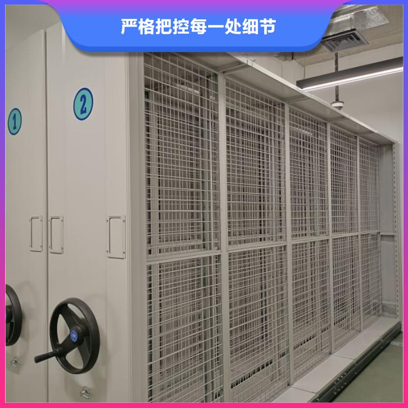 感谢来电【桦平】切片密集柜使用方法