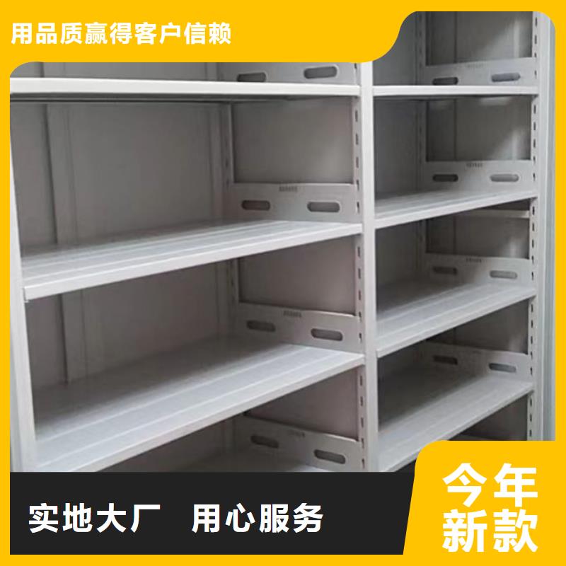 言必信果【鑫康】三柱式密集架好产品不怕比
