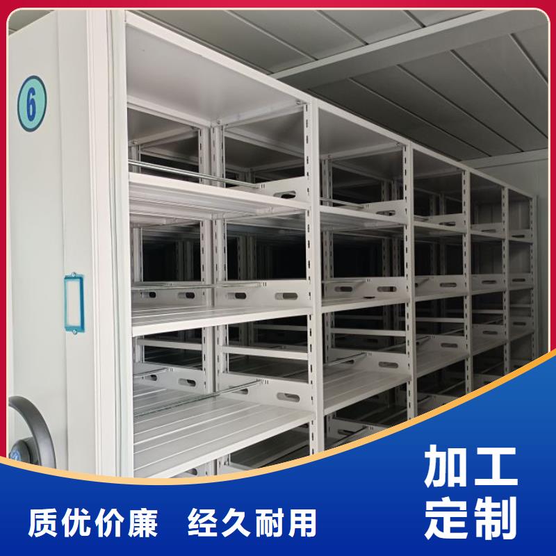 哪里有售【鑫康】琼海市手电动密集架产地采购