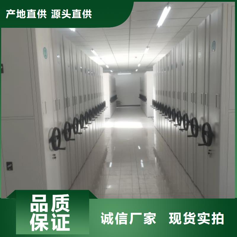 【鑫康】质地优良移动资料柜同城厂家