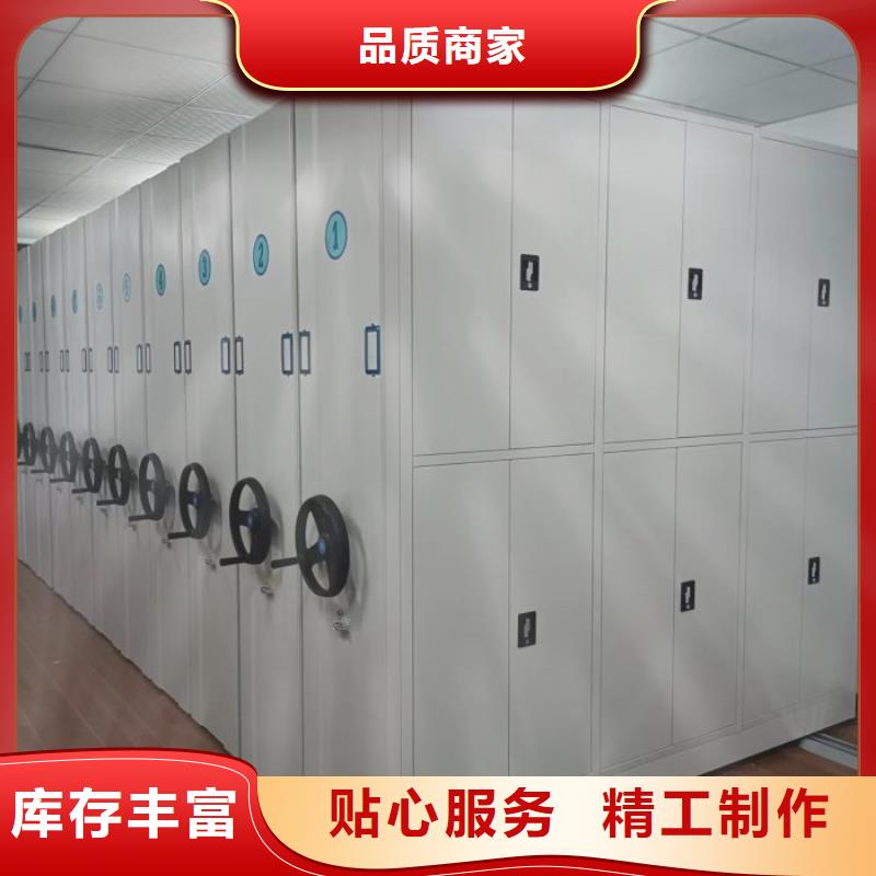 定制批发【鑫康】办公室密集柜支持定制加工