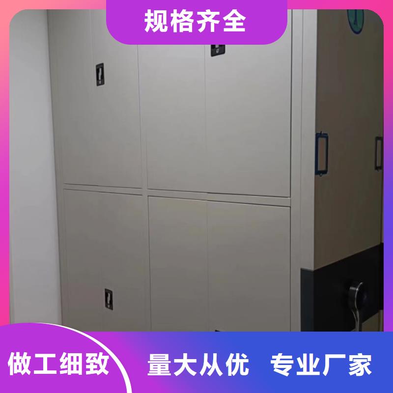 定制多少钱【鑫康】底图密集柜品牌大厂家