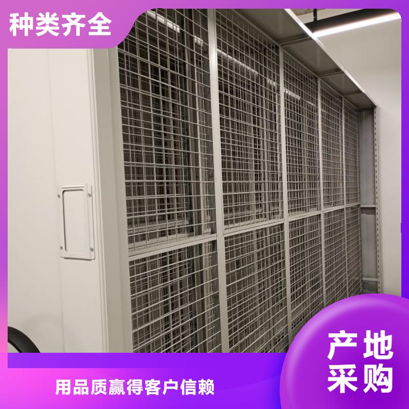 服务放心【鑫康】电动档案柜同城货源