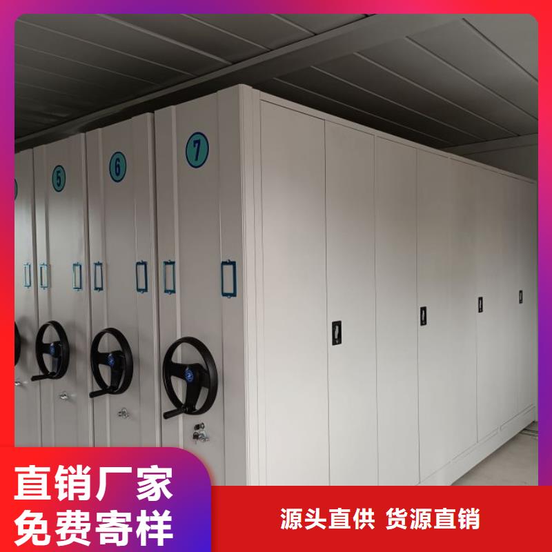 档案馆手电动密集架、档案馆手电动密集架生产厂家-型号齐全价格实惠工厂直供