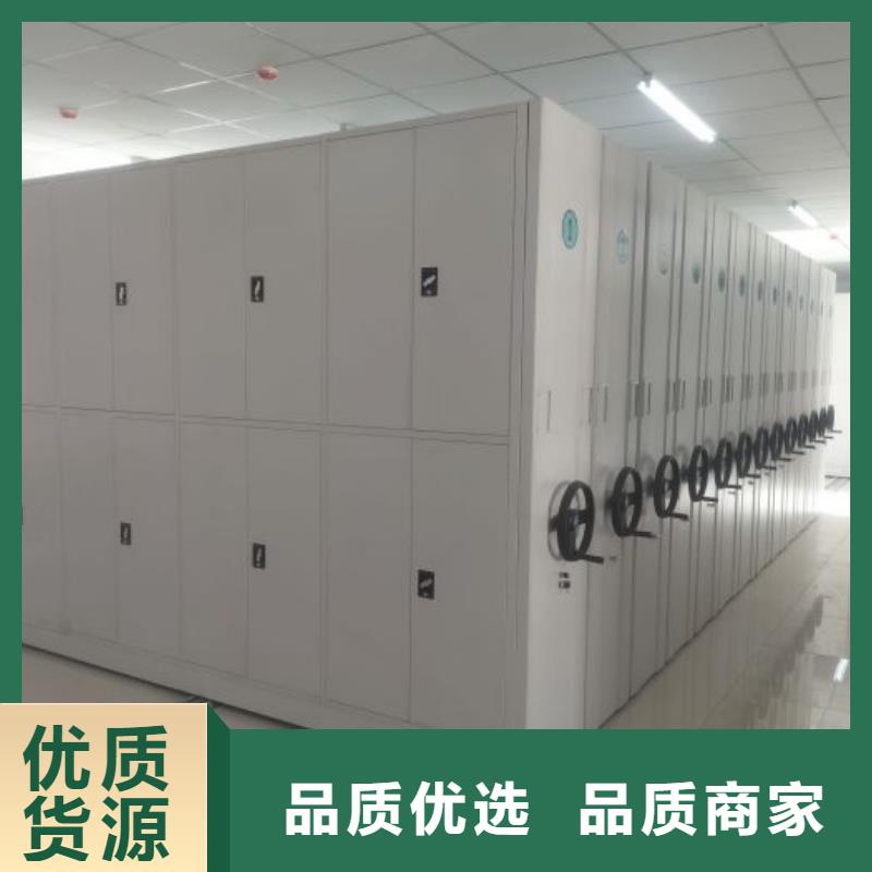 注意事项【鑫康】全封闭式档案密集架本地品牌