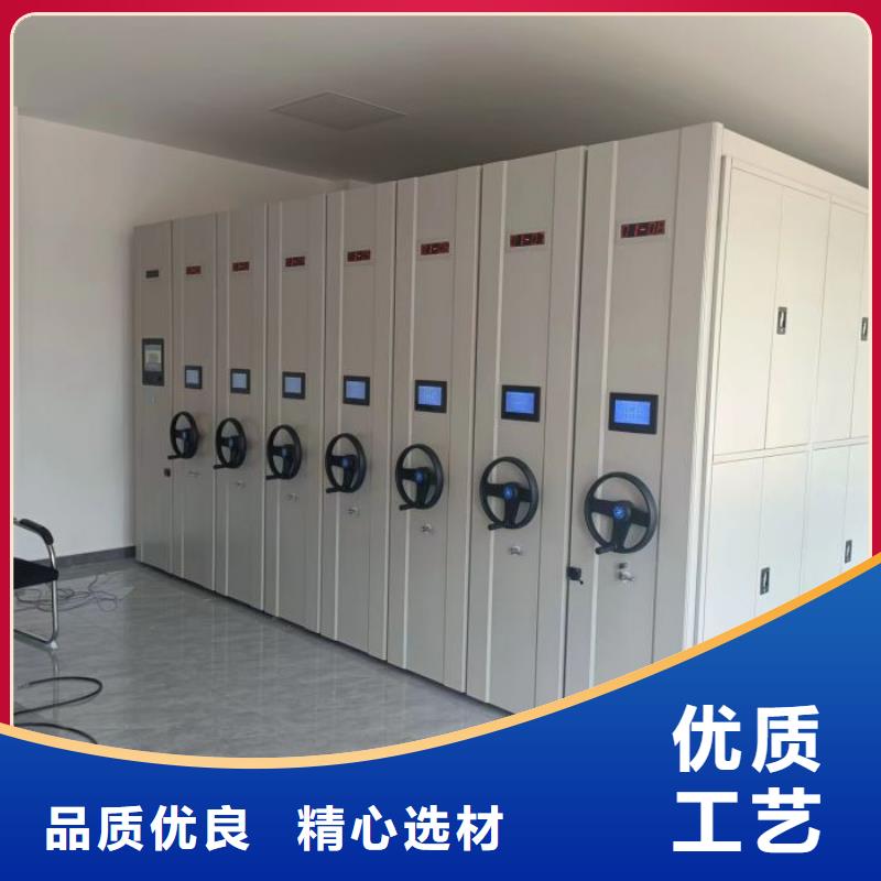 购买手电动密集架认准密集柜档案柜智能手动移动密集架鑫康生产厂家本地货源