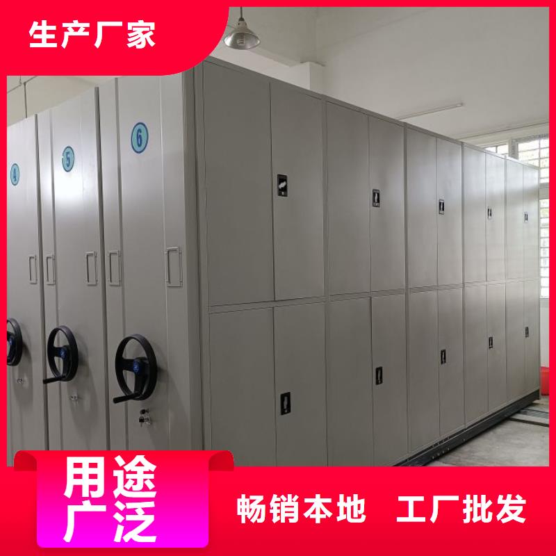 厂家拿货【鑫康】移动密集铁柜精品选购