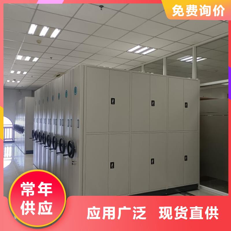 行业分析【鑫康】全封闭式档案密集架当地品牌