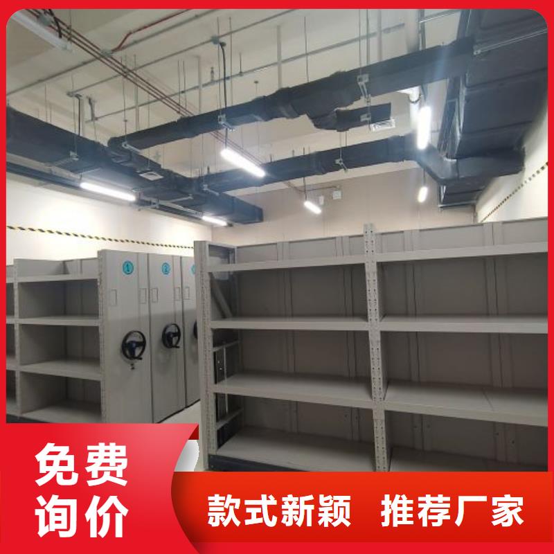 图文并茂【鑫康】全封闭式档案密集架厂家售后完善